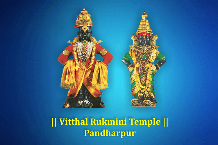 Vitthal Rukmini